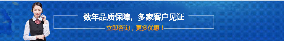 品質(zhì)保障，全國(guó)網(wǎng)絡(luò)直銷(xiāo)，價(jià)格多省